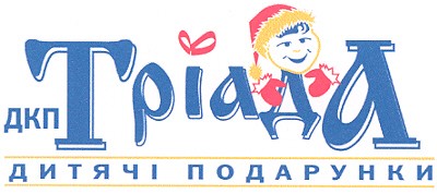 дитячі подарунки