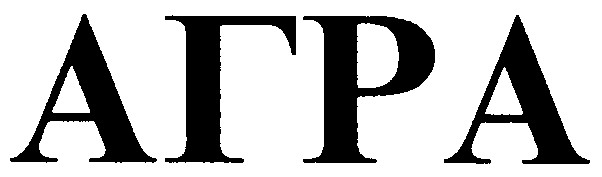агра