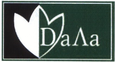 дала