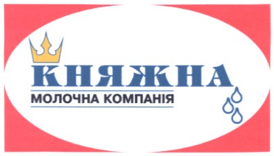 молочна компанія