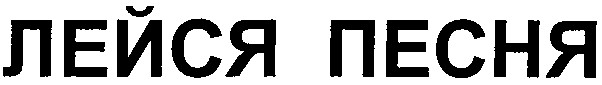 Торговельна марка 43221