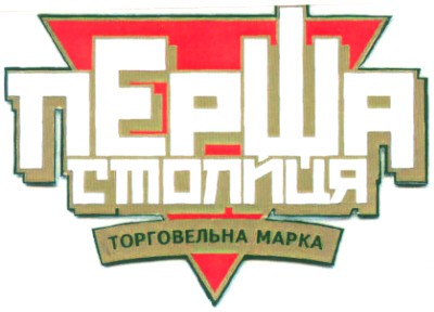 торговельна марка