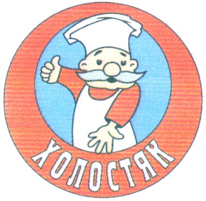 холостяк