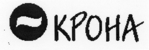 крона