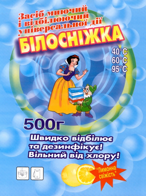 засіб миючий і відбілюючий універсальної дії