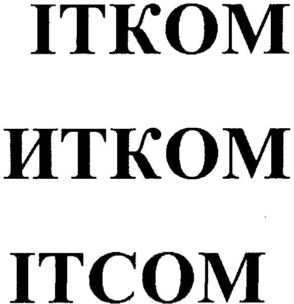ітком