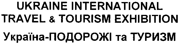 ukraine international travel & tourism exhibition