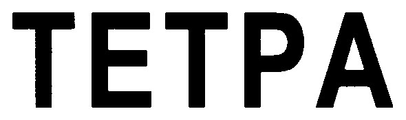 тетра