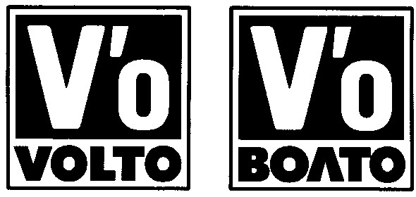 волто
