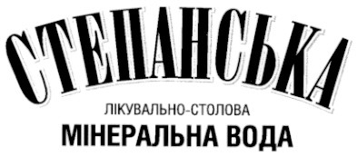 лікувально-столова