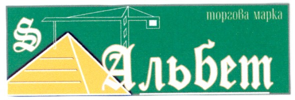 торгова марка