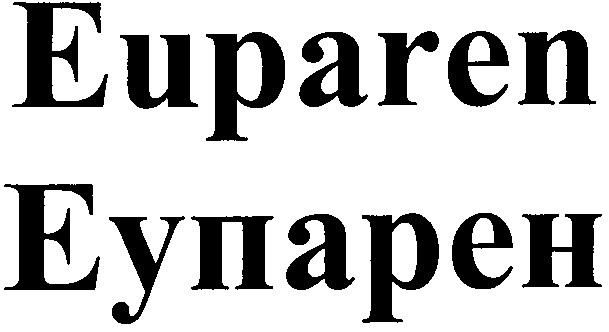 еупарен