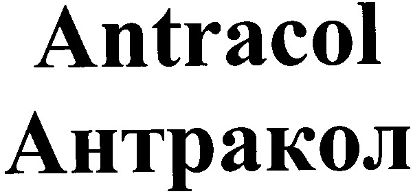 антракол