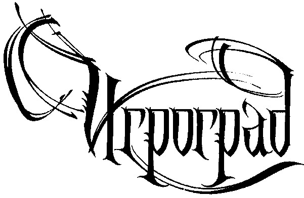 игроград