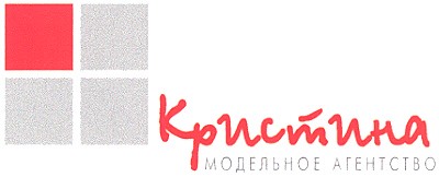 модельное агентство
