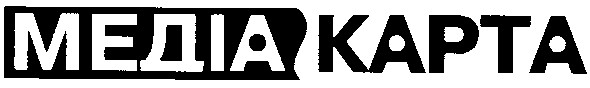 медіа карта