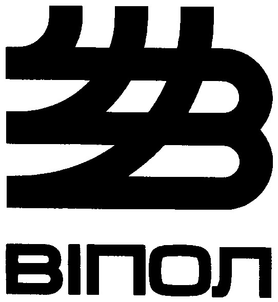 віпол
