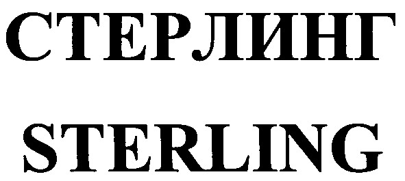 sterling