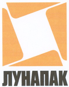 лунапак