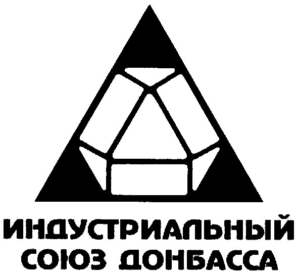 индустриальный