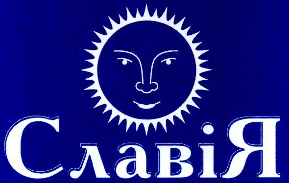 славія