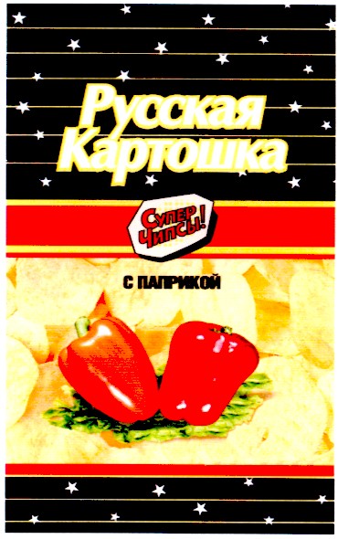 с паприкой