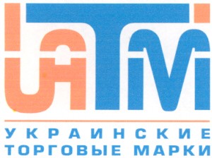 торговые марки