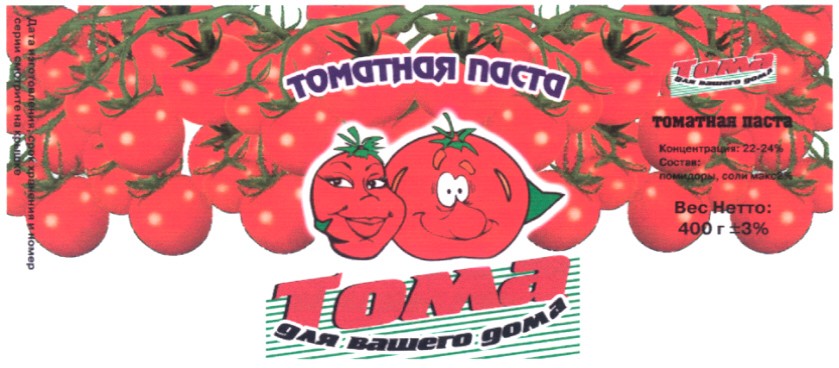 для вашего дома