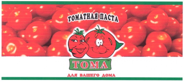 для вашего дома