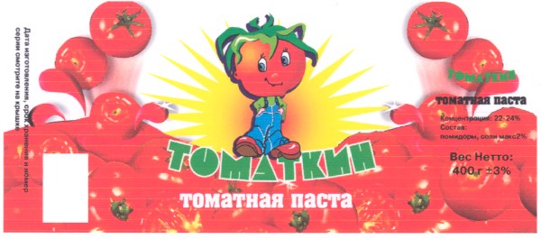 томатная паста