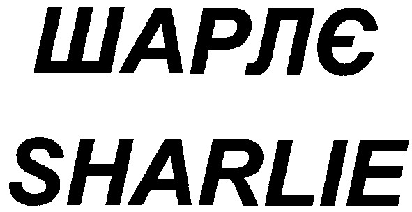 sharlie