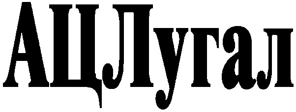 ац лугал