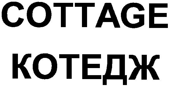 cottage