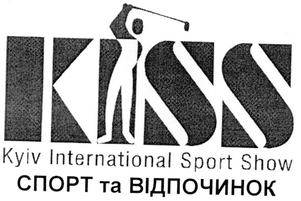 kyiv international sport show