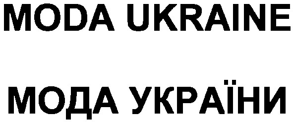moda ukraine