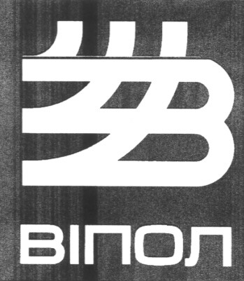 віпол