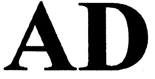 ад