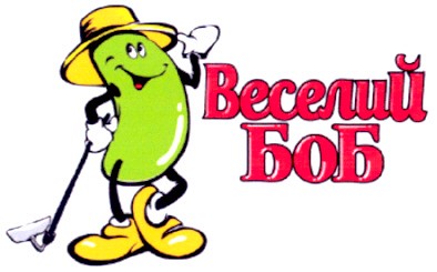 веселий