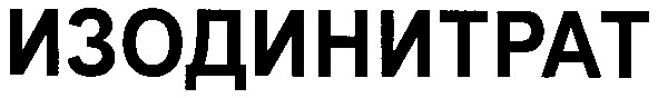 изодинитрат