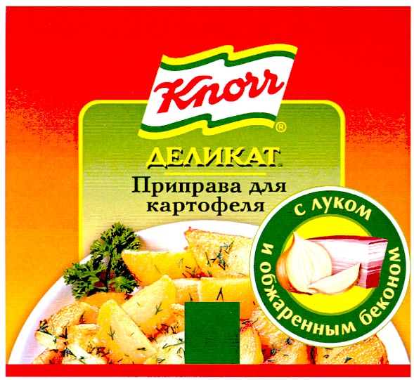 с луком и обжаренным беконом