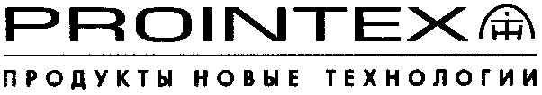 продукты новые технологии