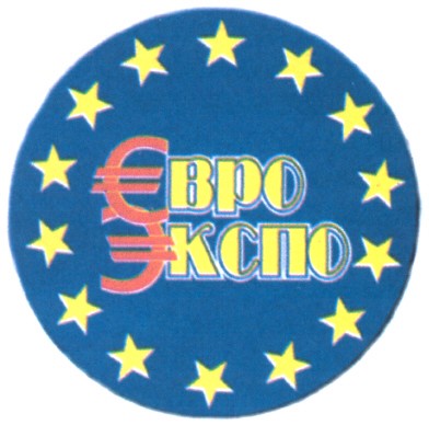 экспо