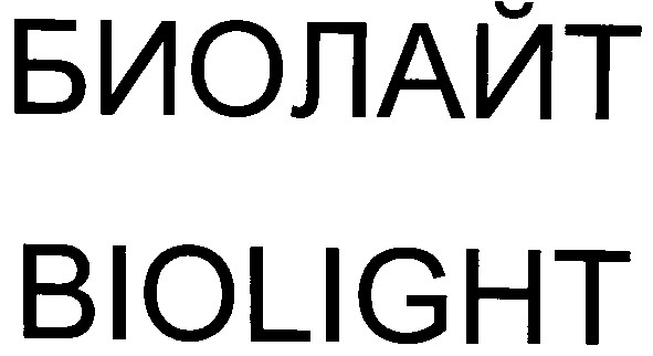 biolight