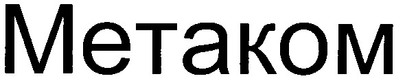 metakom
