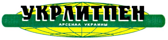 арсенал украины