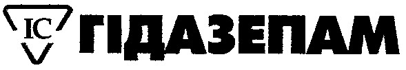 гідазепам