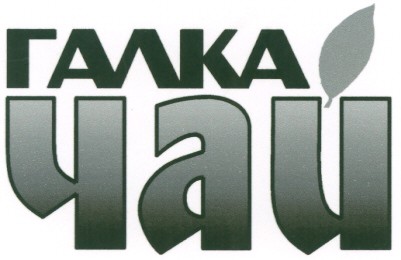 галка