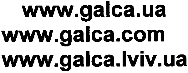 www galca lviv ua
