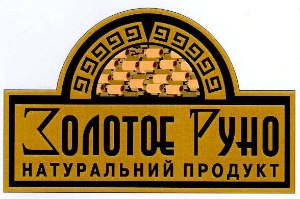 натуральний продукт