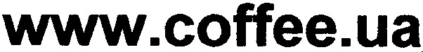 www coffee ua